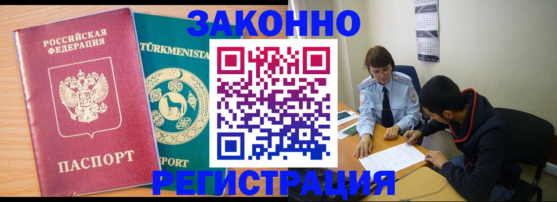 найти адрес прописки в Керчи